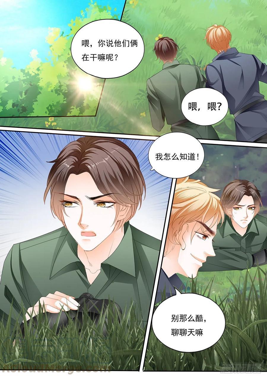 霸道小叔，请轻撩！韩漫全集-我保护你无删减无遮挡章节图片 