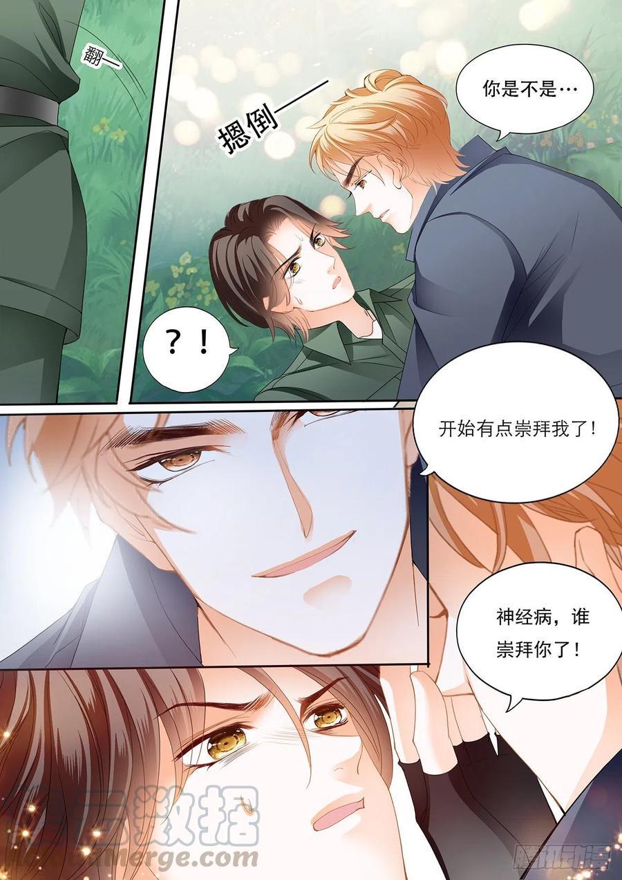 霸道小叔，请轻撩！韩漫全集-我保护你无删减无遮挡章节图片 