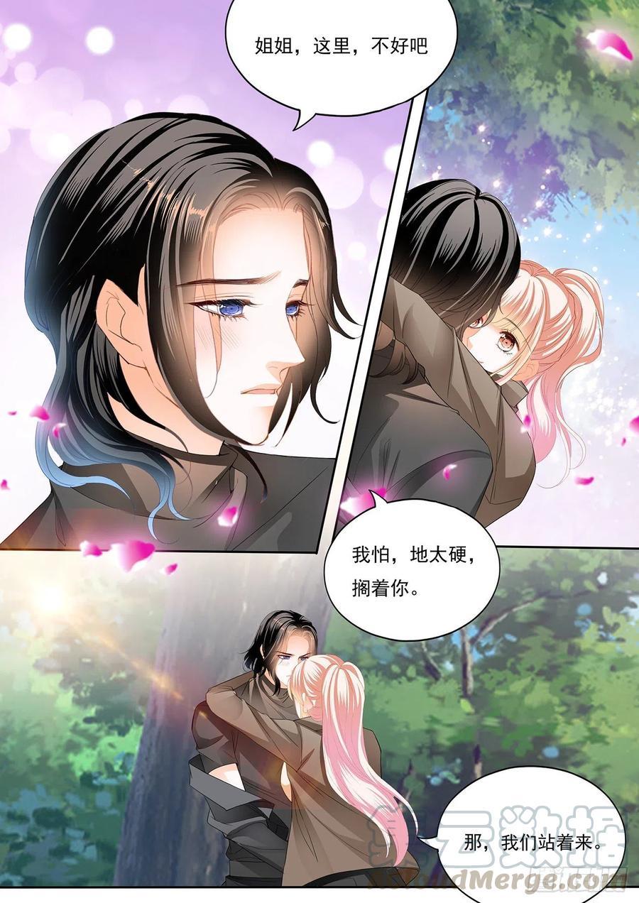 霸道小叔，请轻撩！韩漫全集-你还有很多要学习的无删减无遮挡章节图片 