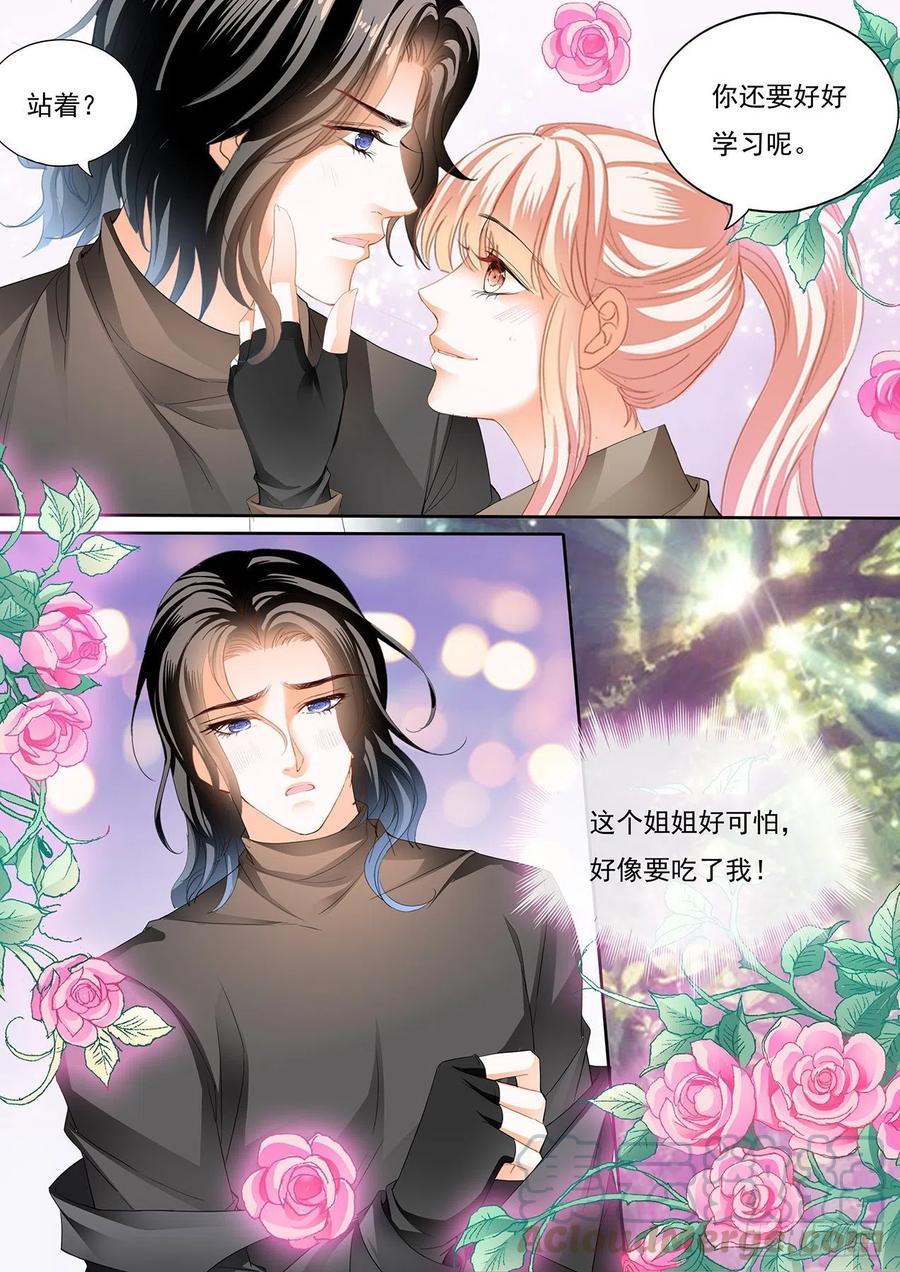 霸道小叔，请轻撩！韩漫全集-你还有很多要学习的无删减无遮挡章节图片 