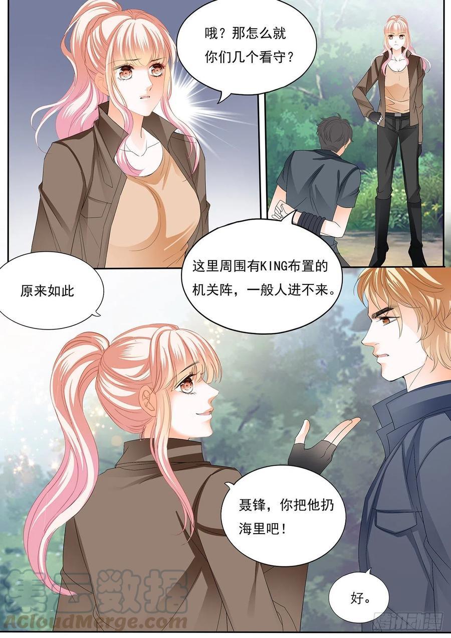霸道小叔，请轻撩！韩漫全集-你还有很多要学习的无删减无遮挡章节图片 