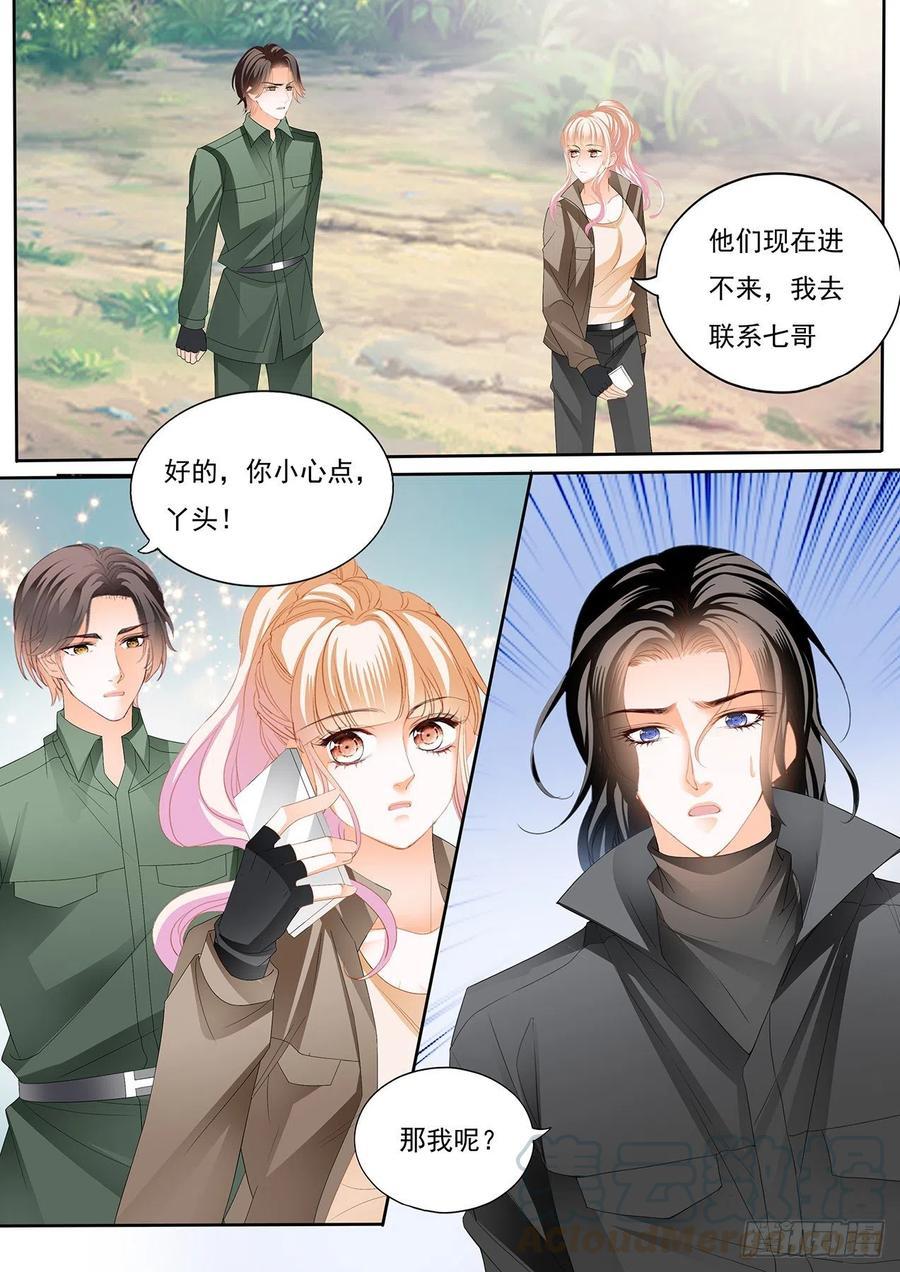霸道小叔，请轻撩！韩漫全集-你还有很多要学习的无删减无遮挡章节图片 