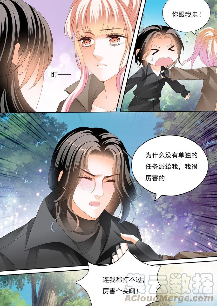 霸道小叔，请轻撩！韩漫全集-你还有很多要学习的无删减无遮挡章节图片 