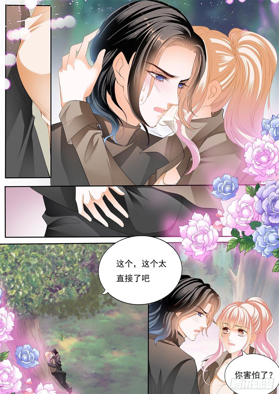 霸道小叔，请轻撩！韩漫全集-帮你回忆无删减无遮挡章节图片 