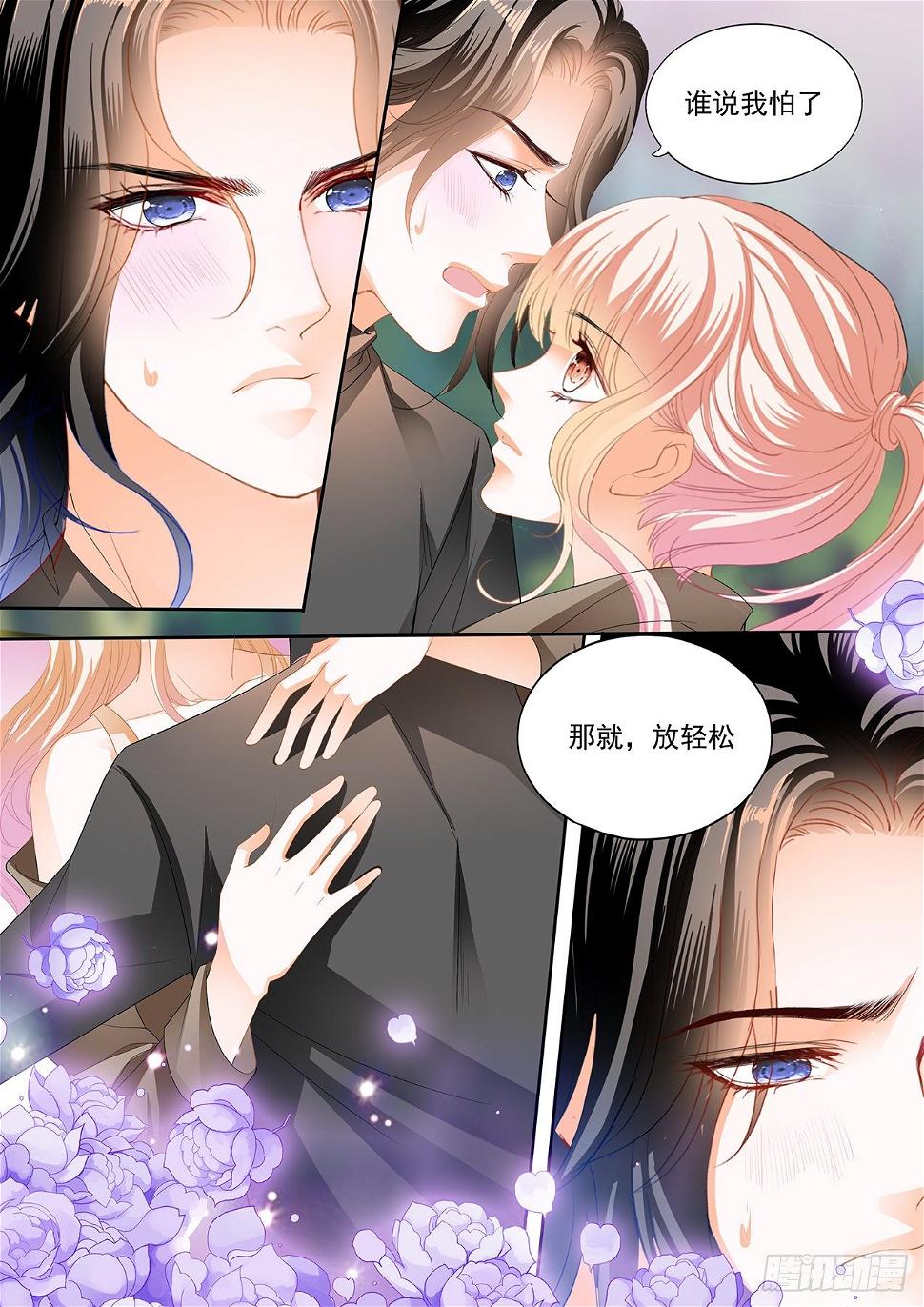 霸道小叔，请轻撩！韩漫全集-帮你回忆无删减无遮挡章节图片 