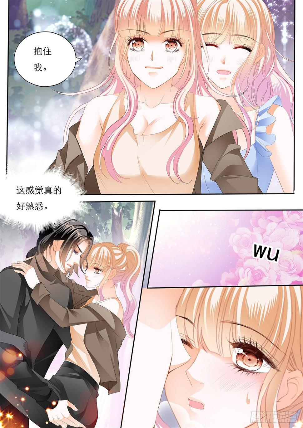 霸道小叔，请轻撩！韩漫全集-帮你回忆无删减无遮挡章节图片 