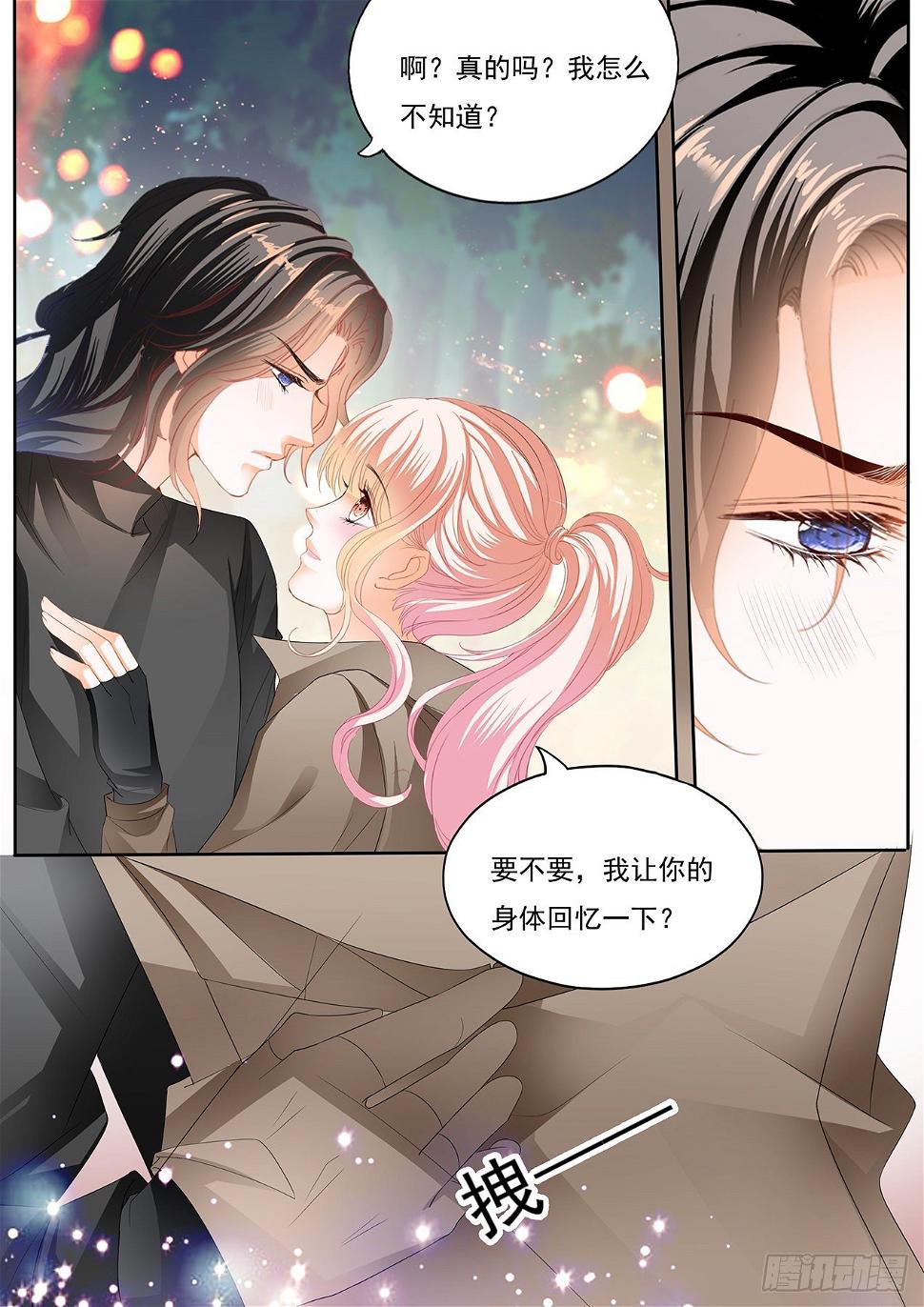 霸道小叔，请轻撩！韩漫全集-帮你回忆无删减无遮挡章节图片 