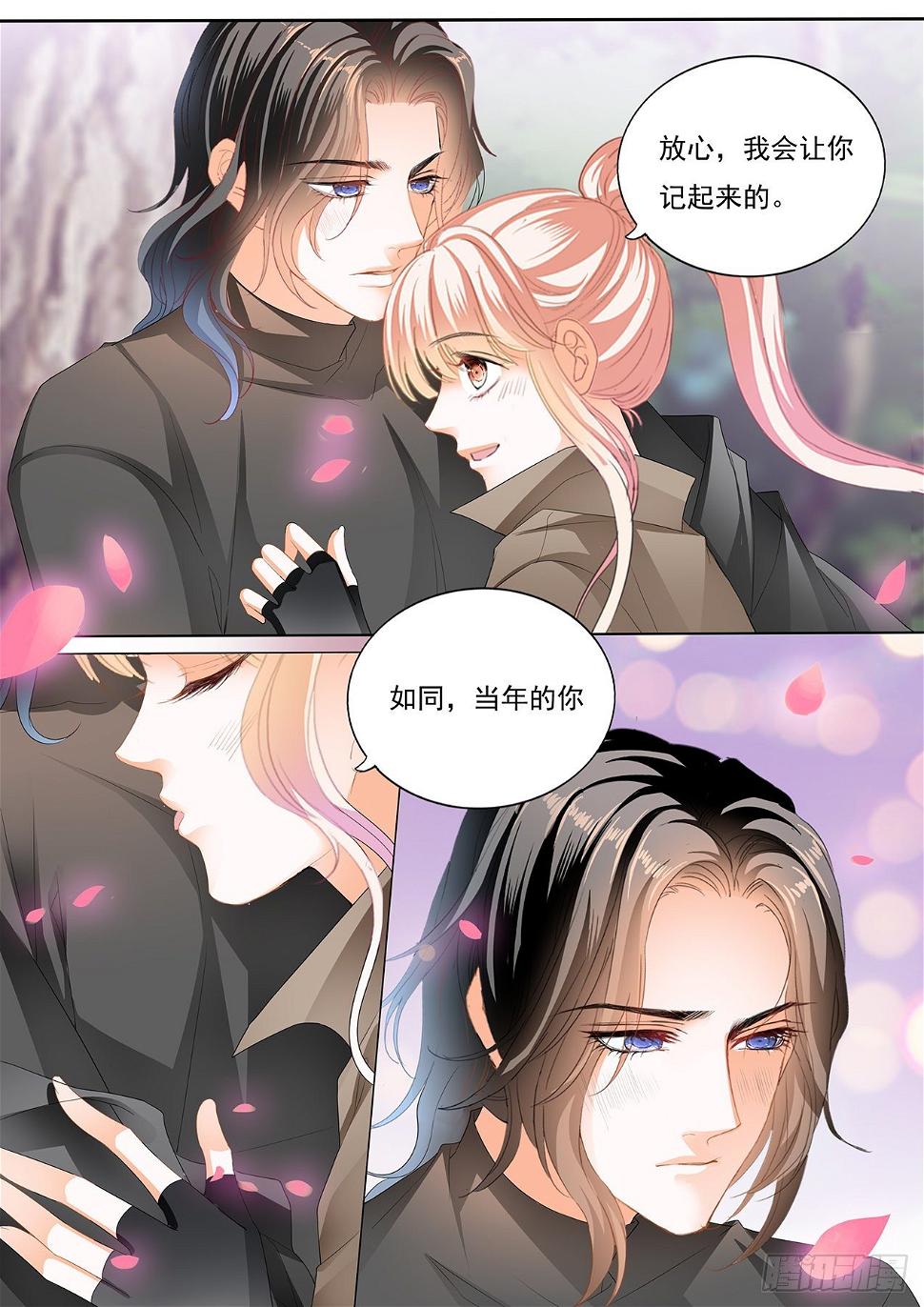 霸道小叔，请轻撩！韩漫全集-帮你回忆无删减无遮挡章节图片 