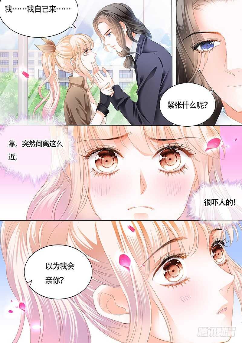 霸道小叔，请轻撩！韩漫全集-撩死人不偿命无删减无遮挡章节图片 