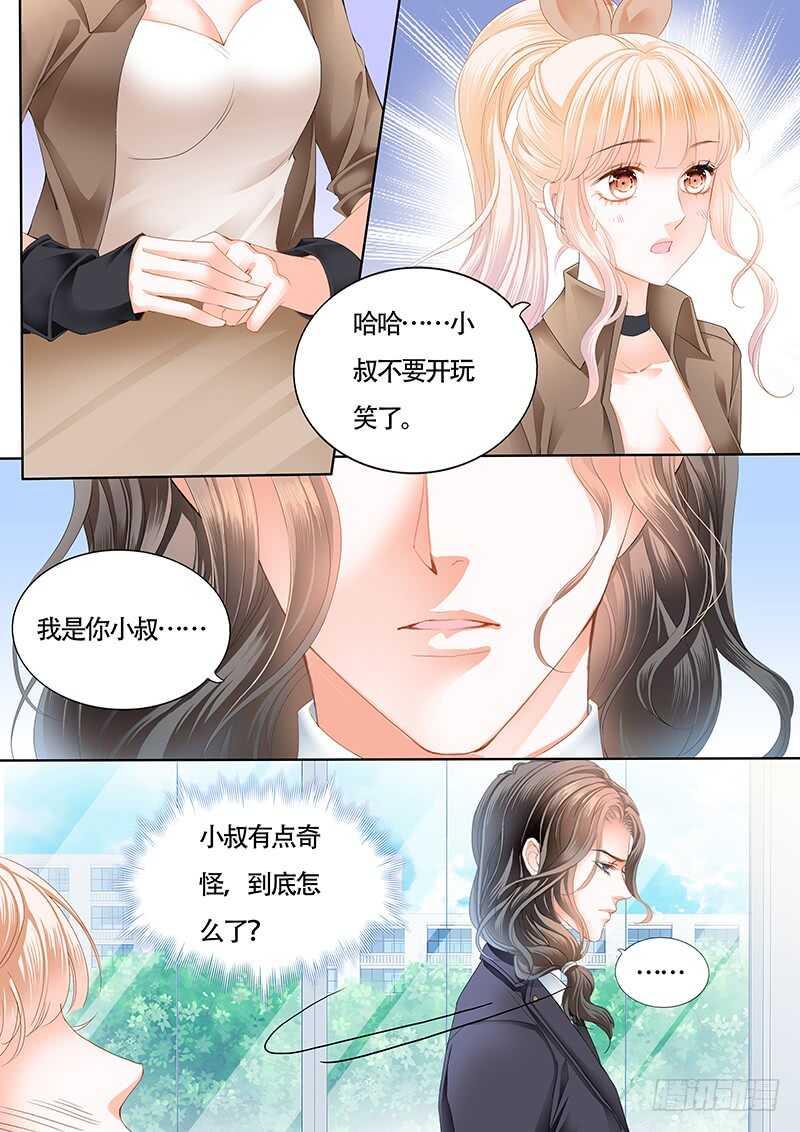 霸道小叔，请轻撩！韩漫全集-撩死人不偿命无删减无遮挡章节图片 