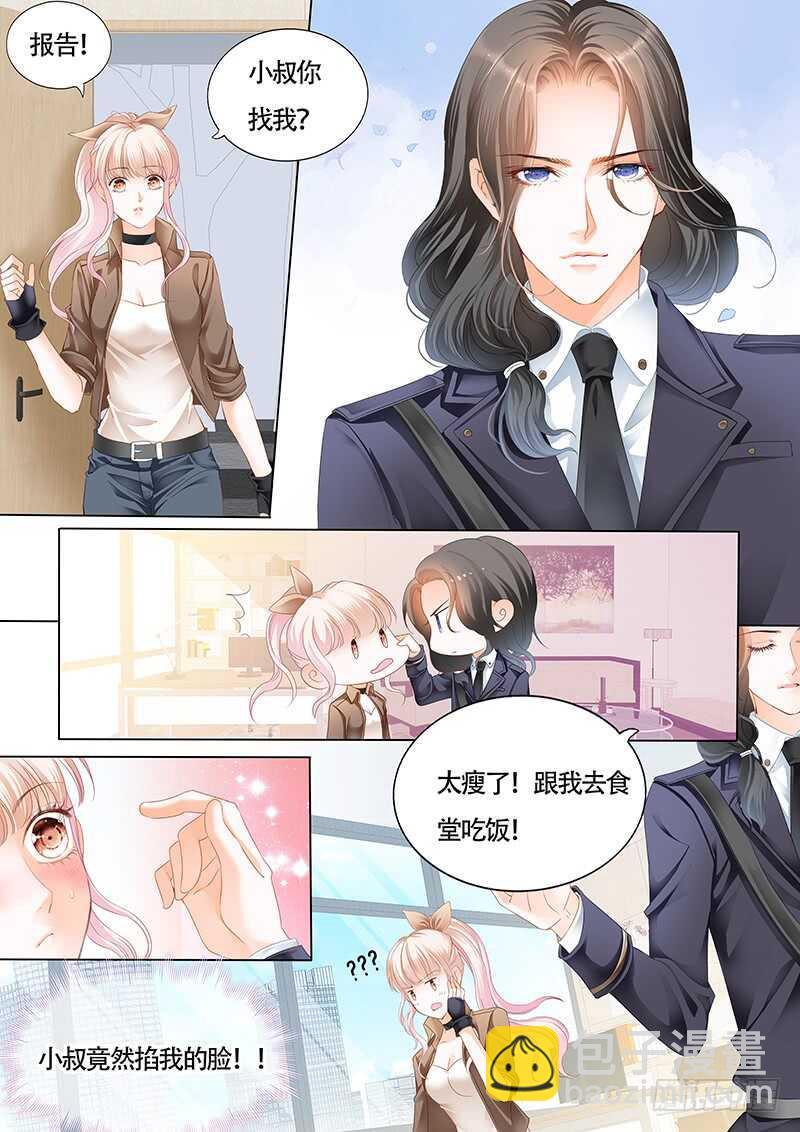 霸道小叔，请轻撩！韩漫全集-撩死人不偿命无删减无遮挡章节图片 