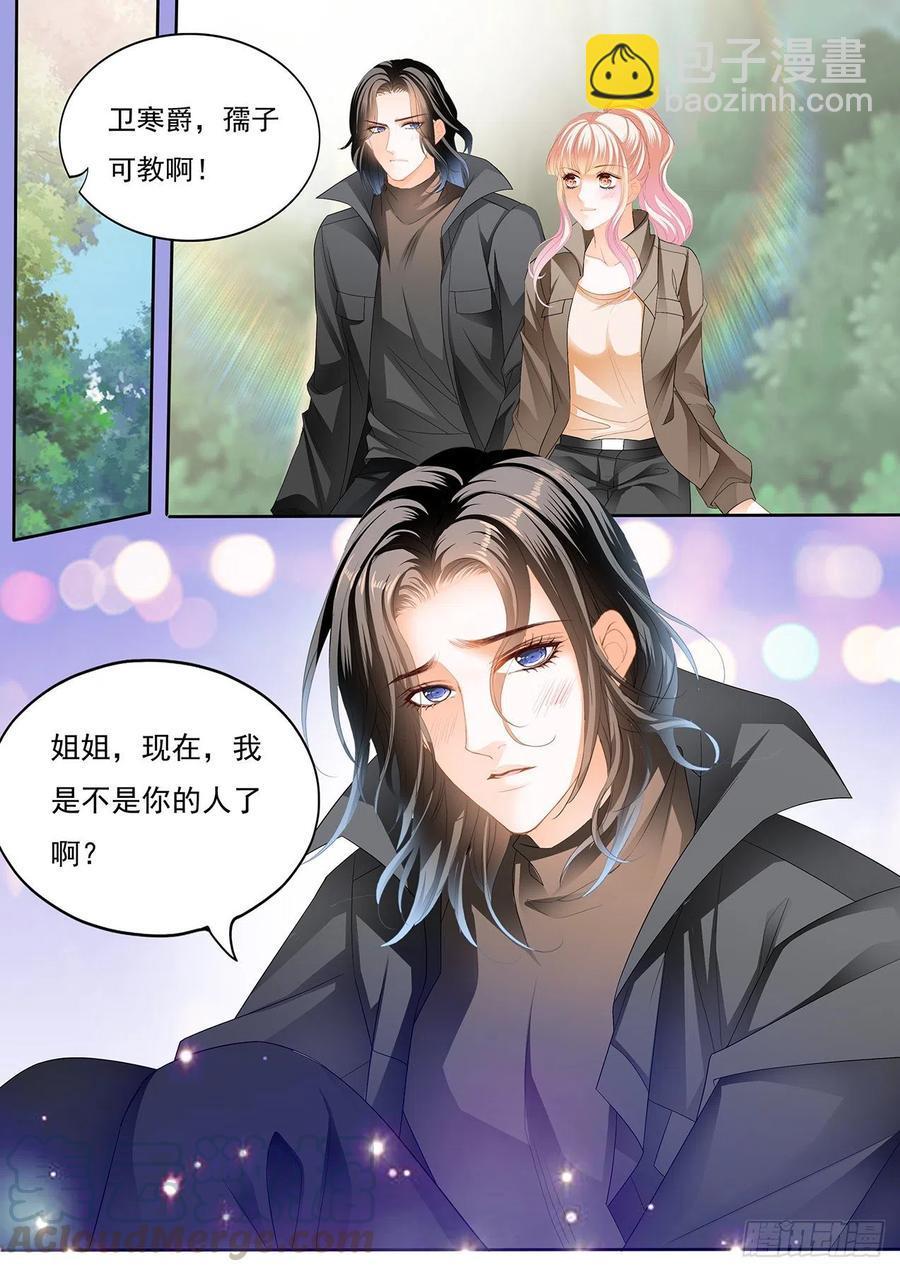 霸道小叔，请轻撩！韩漫全集-姐姐，我是你的人了无删减无遮挡章节图片 