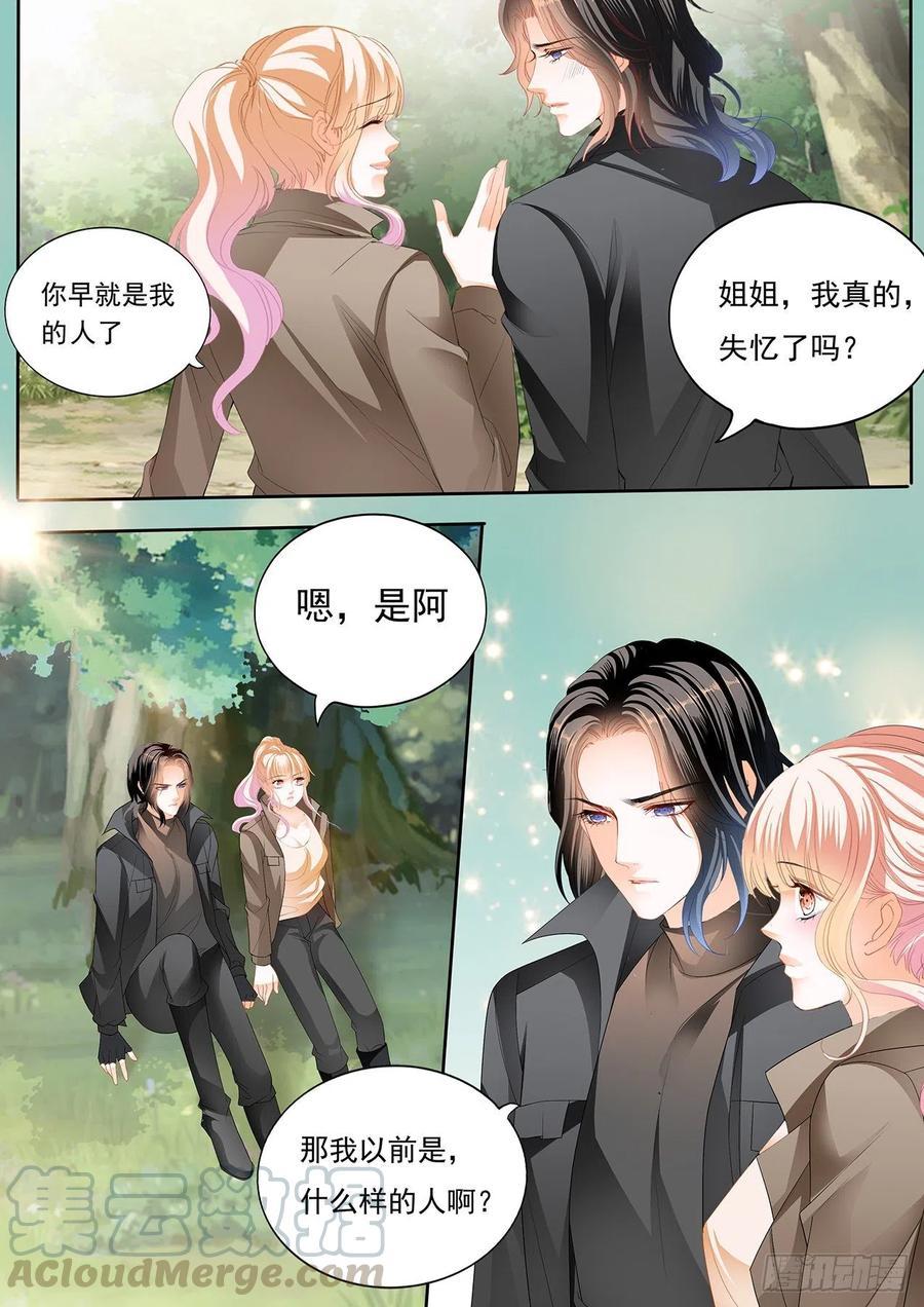 霸道小叔，请轻撩！韩漫全集-姐姐，我是你的人了无删减无遮挡章节图片 