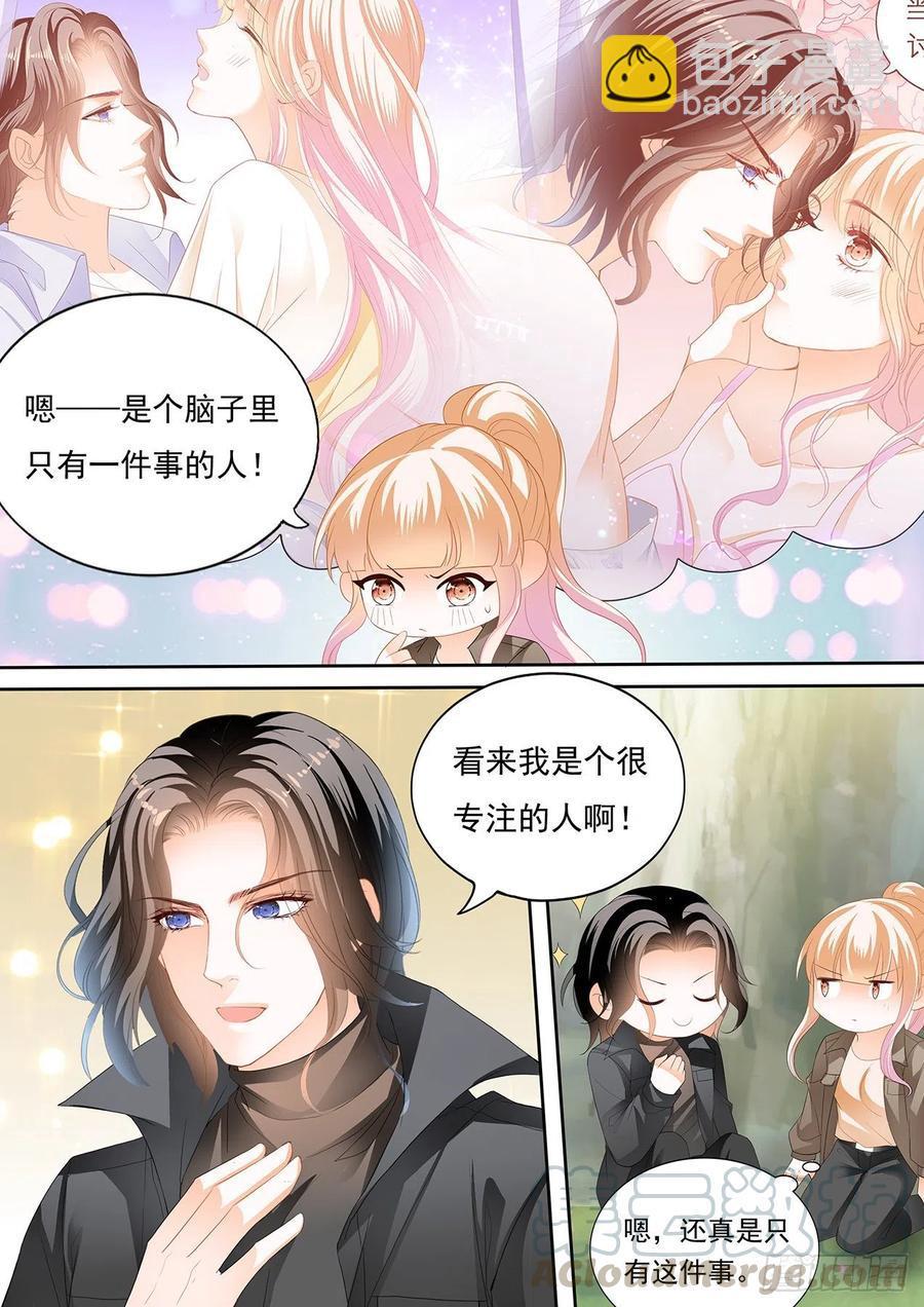 霸道小叔，请轻撩！韩漫全集-姐姐，我是你的人了无删减无遮挡章节图片 