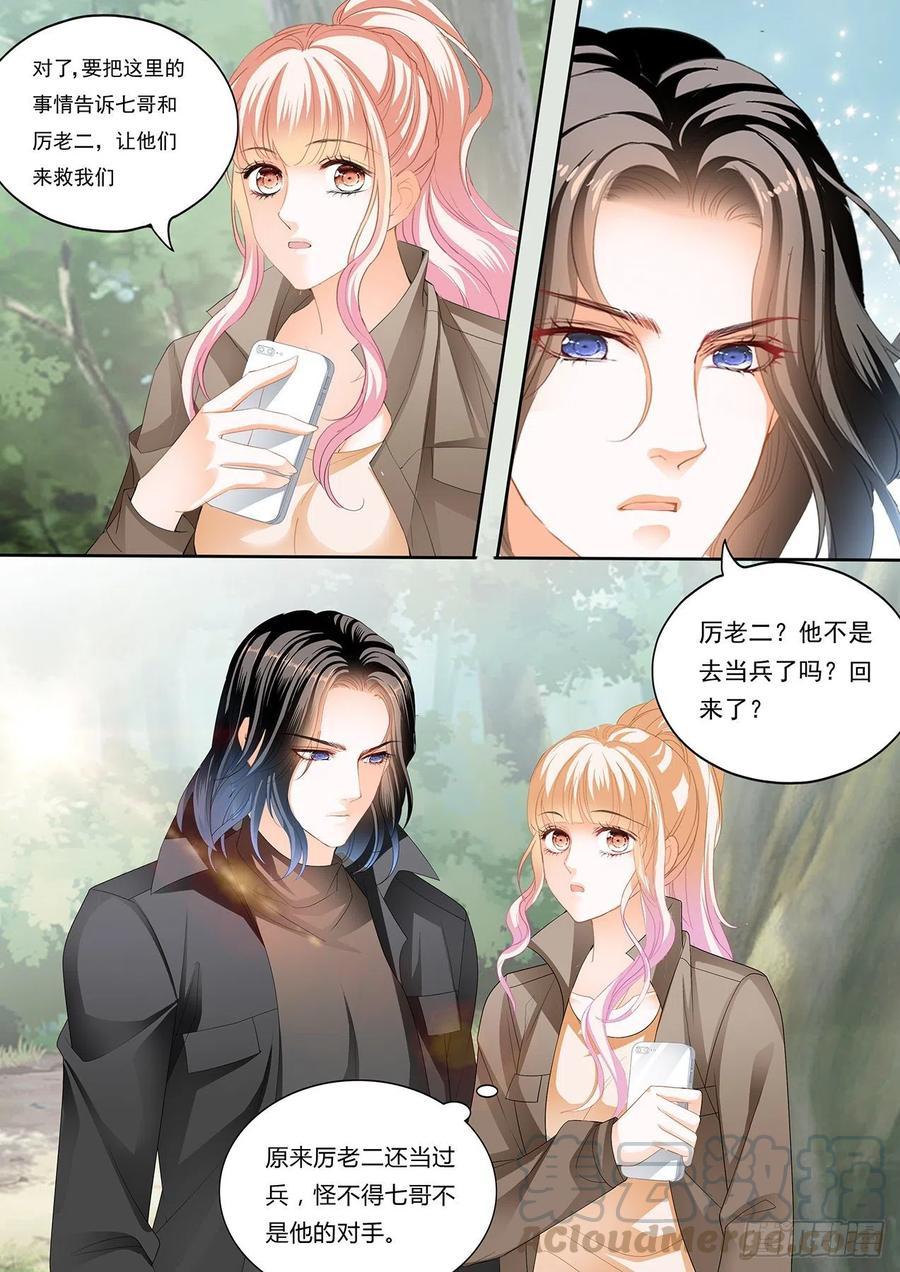 霸道小叔，请轻撩！韩漫全集-姐姐，我是你的人了无删减无遮挡章节图片 