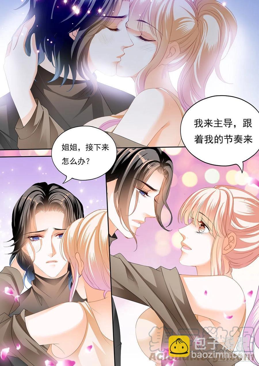 霸道小叔，请轻撩！韩漫全集-姐姐，我是你的人了无删减无遮挡章节图片 