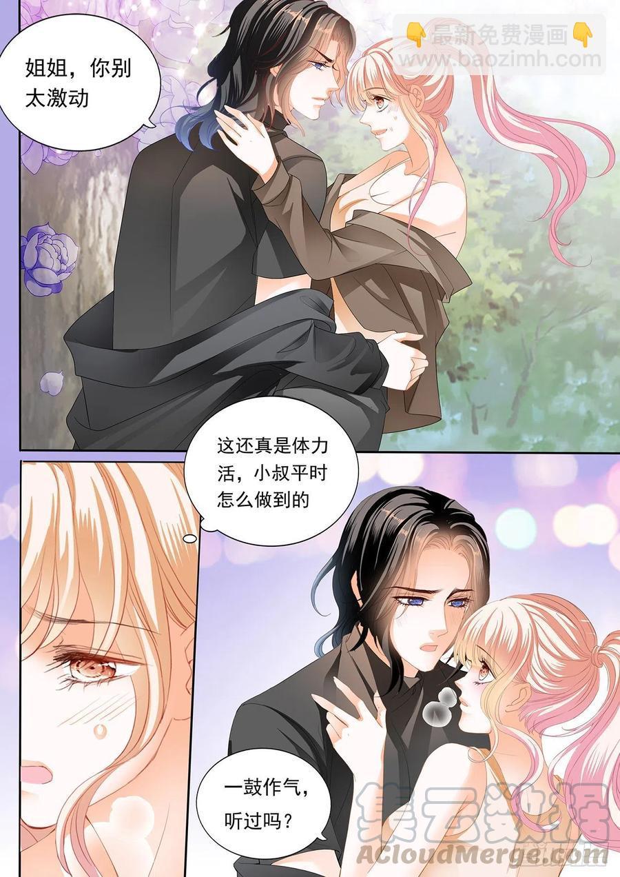 霸道小叔，请轻撩！韩漫全集-姐姐，我是你的人了无删减无遮挡章节图片 