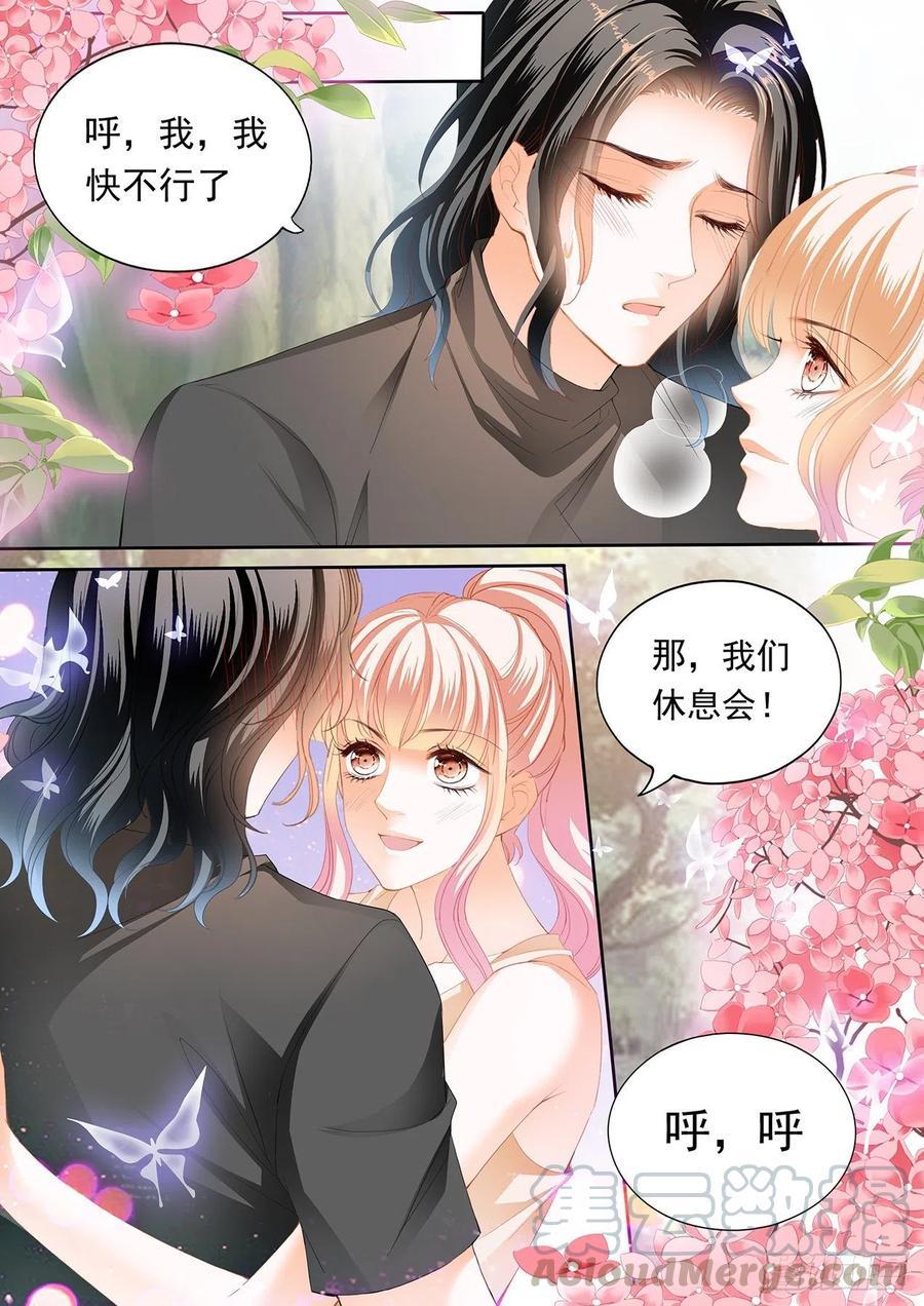 霸道小叔，请轻撩！韩漫全集-姐姐，我是你的人了无删减无遮挡章节图片 