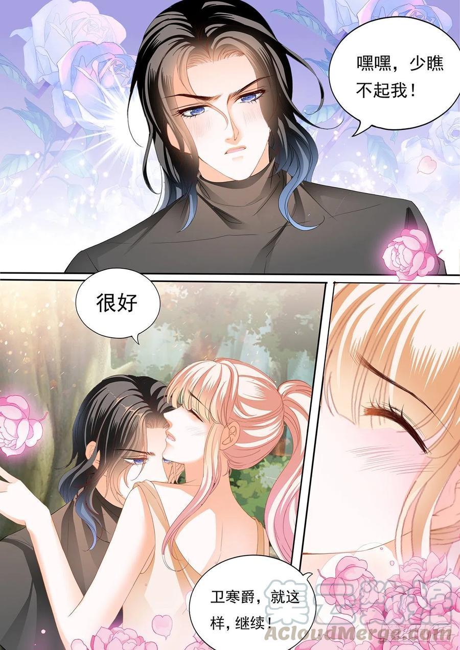 霸道小叔，请轻撩！韩漫全集-姐姐，我是你的人了无删减无遮挡章节图片 