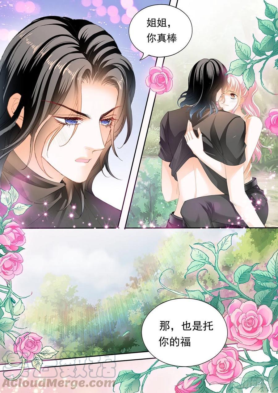 霸道小叔，请轻撩！韩漫全集-姐姐，我是你的人了无删减无遮挡章节图片 