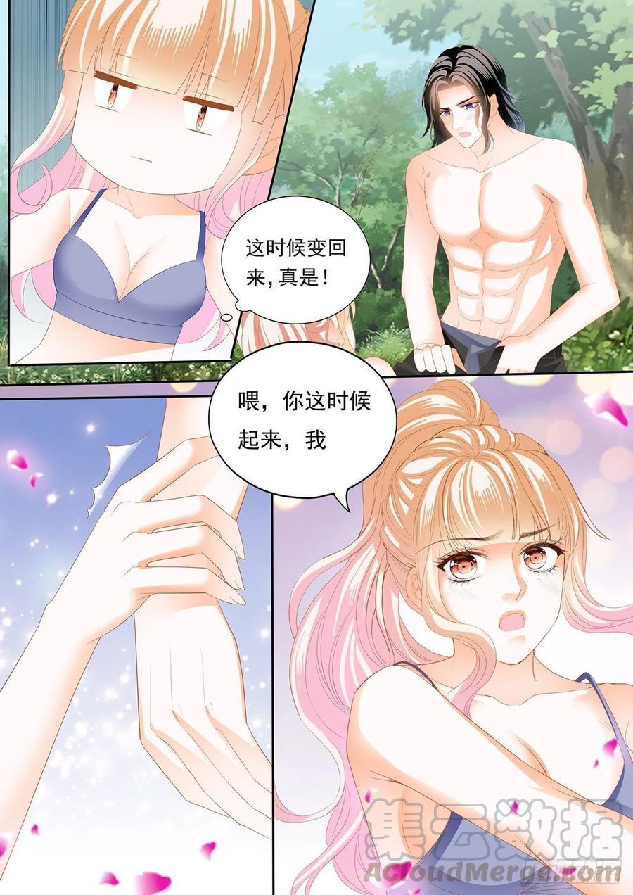 霸道小叔，请轻撩！韩漫全集-不要停下无删减无遮挡章节图片 