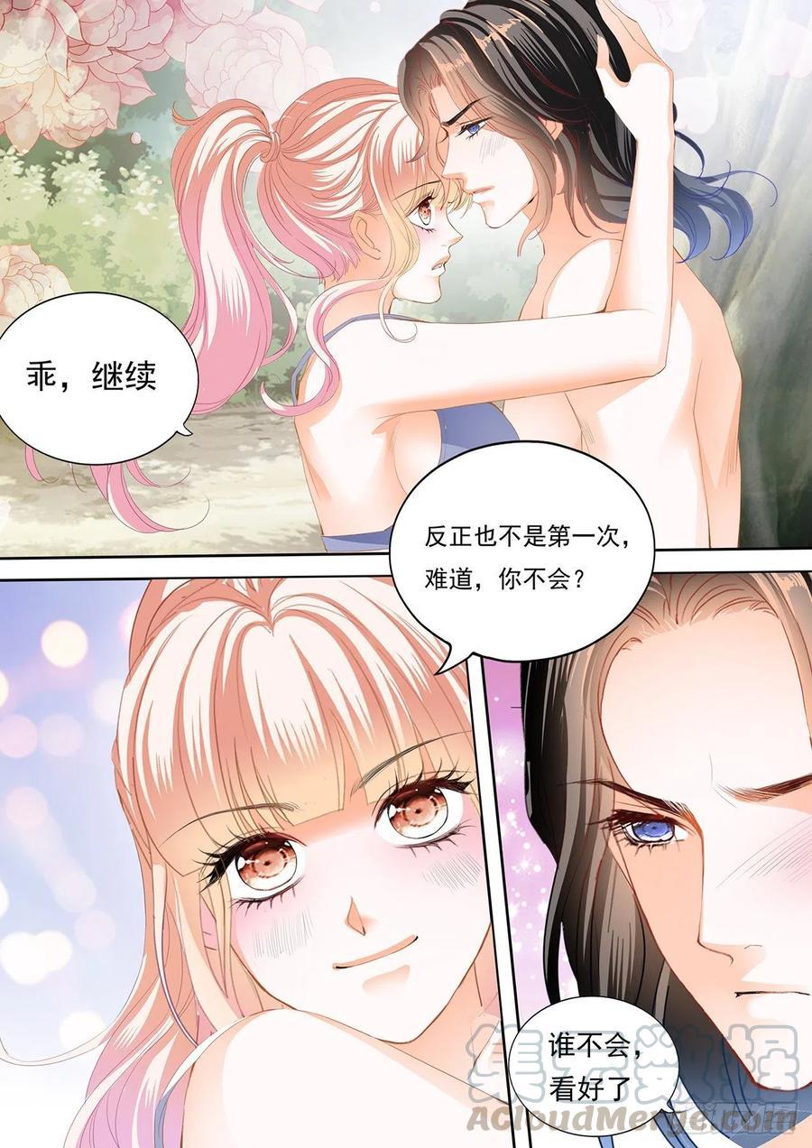 霸道小叔，请轻撩！韩漫全集-不要停下无删减无遮挡章节图片 