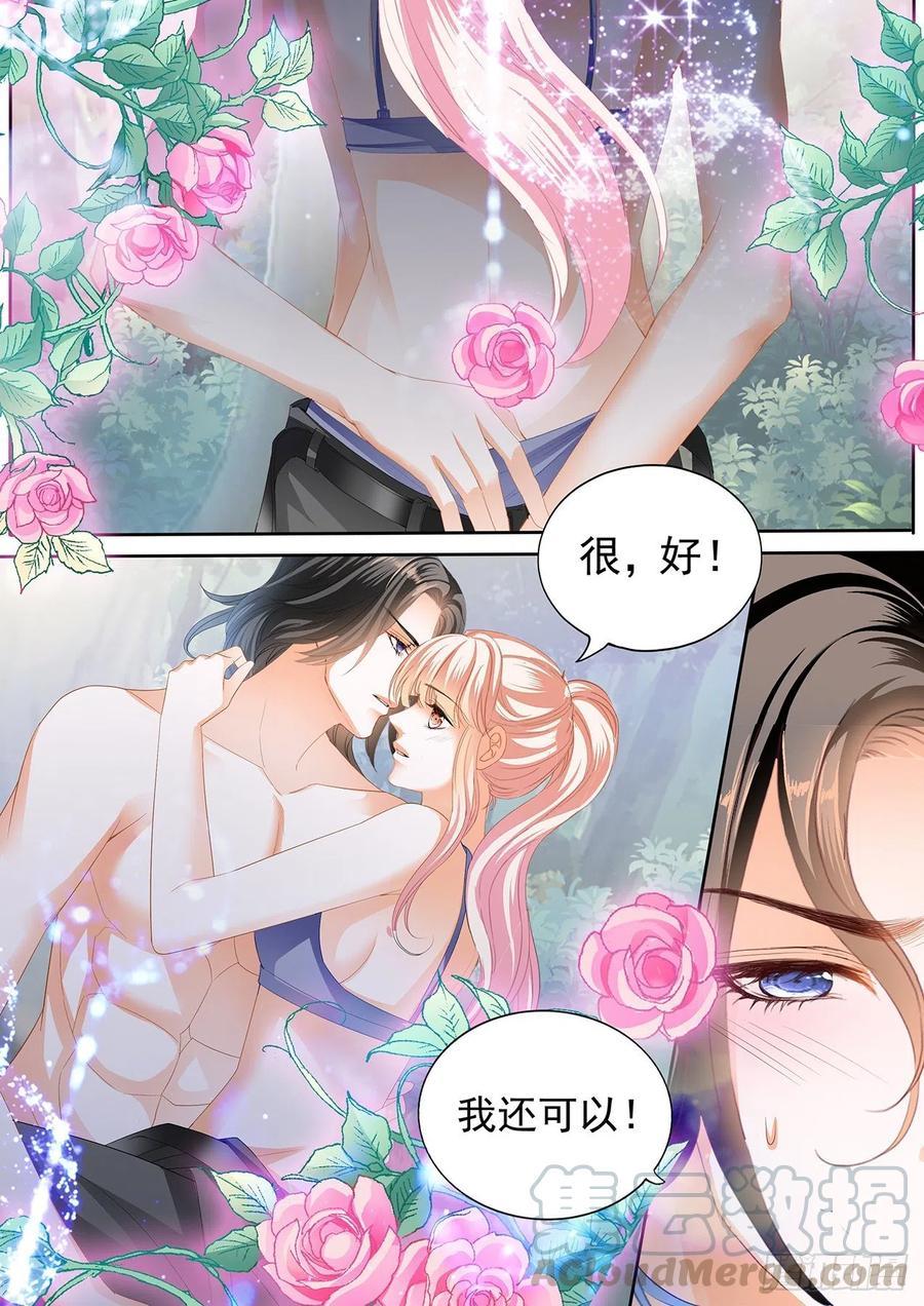 霸道小叔，请轻撩！韩漫全集-不要停下无删减无遮挡章节图片 