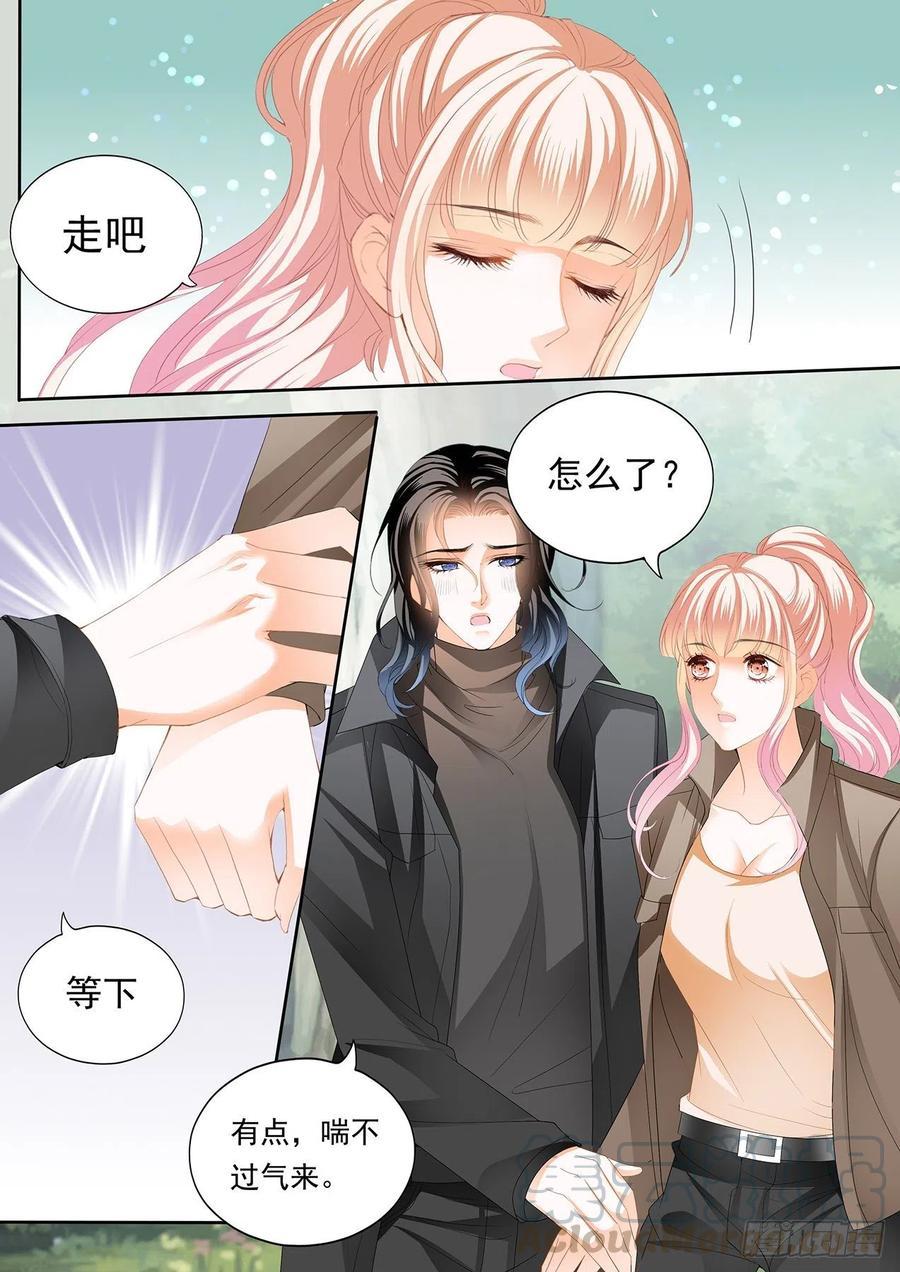 霸道小叔，请轻撩！韩漫全集-不要停下无删减无遮挡章节图片 