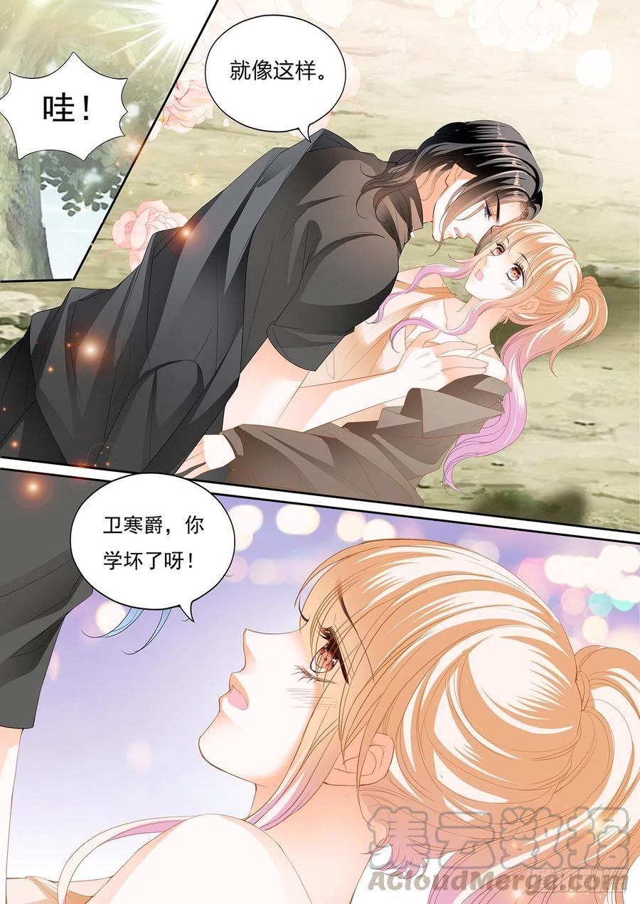 霸道小叔，请轻撩！韩漫全集-不要停下无删减无遮挡章节图片 