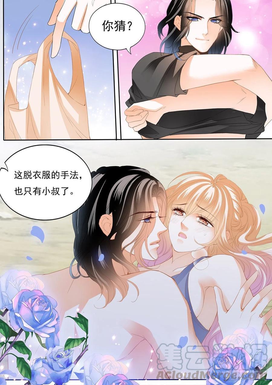 霸道小叔，请轻撩！韩漫全集-不要停下无删减无遮挡章节图片 