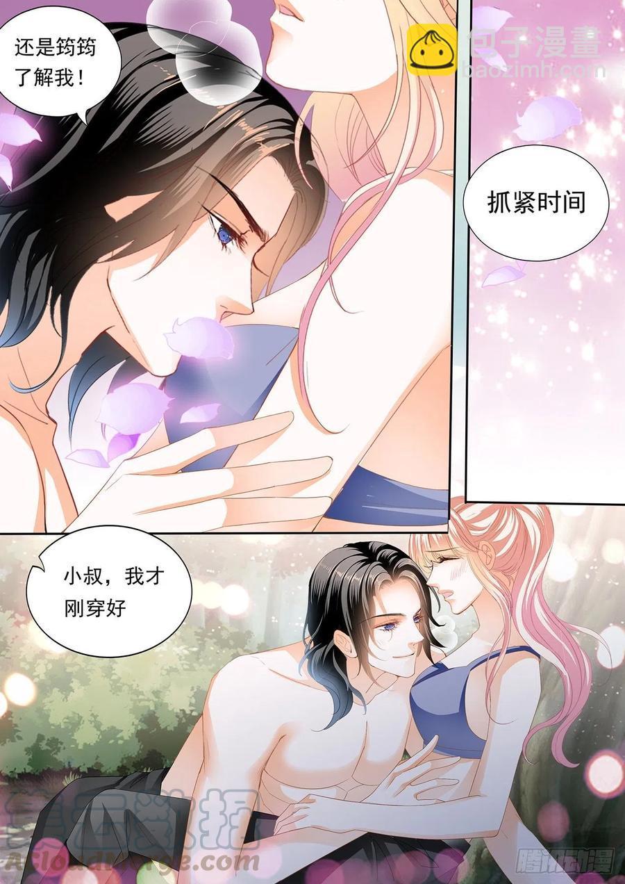 霸道小叔，请轻撩！韩漫全集-不要停下无删减无遮挡章节图片 