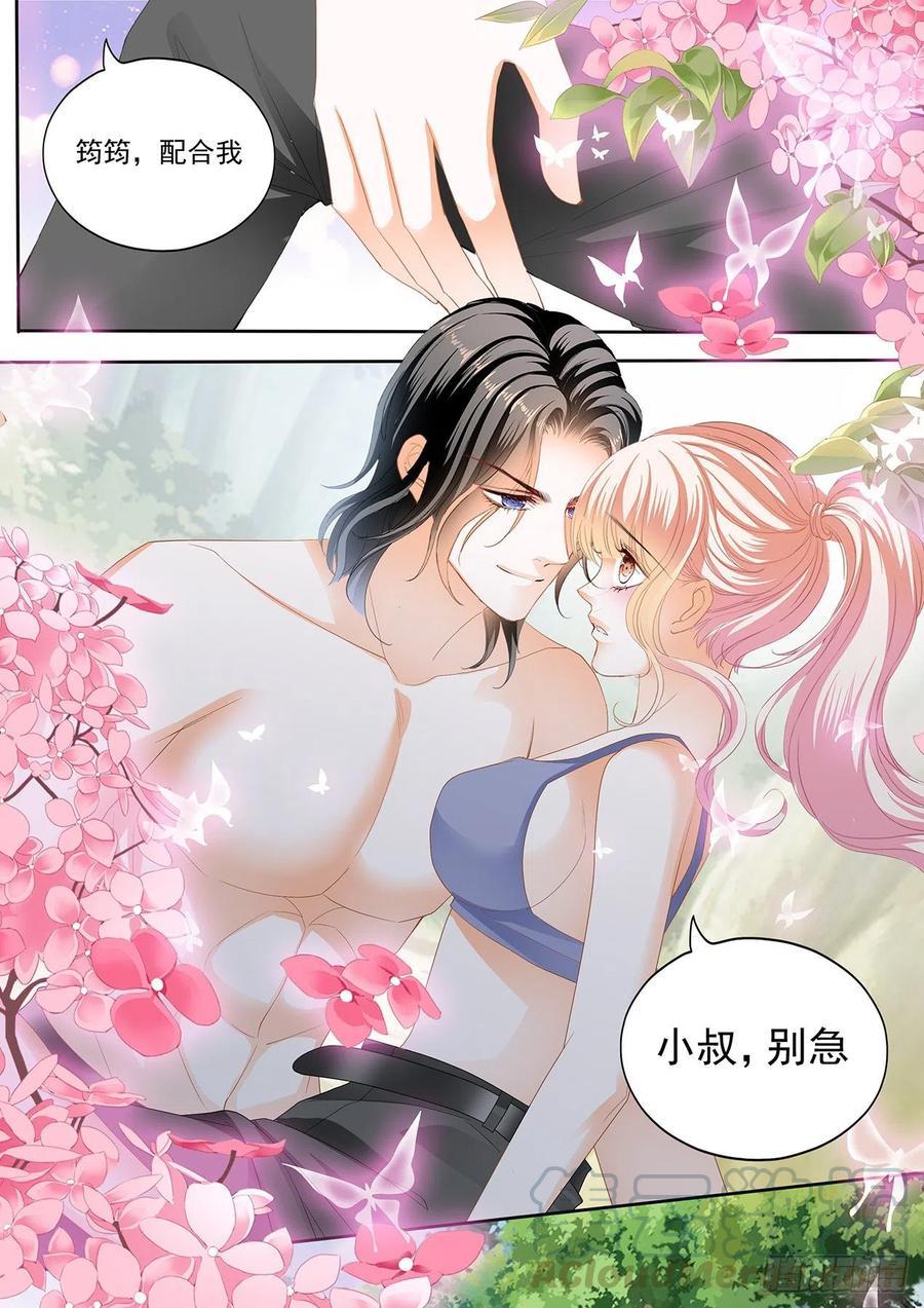 霸道小叔，请轻撩！韩漫全集-不要停下无删减无遮挡章节图片 