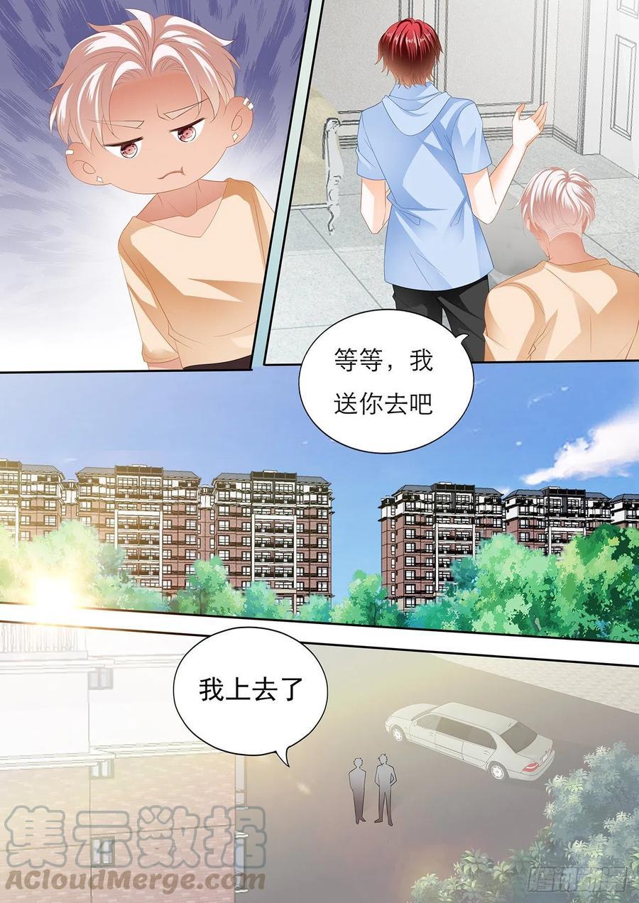 霸道小叔，请轻撩！韩漫全集-和我约会一天无删减无遮挡章节图片 