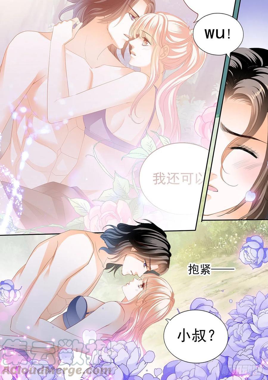 霸道小叔，请轻撩！韩漫全集-我要认真咯无删减无遮挡章节图片 