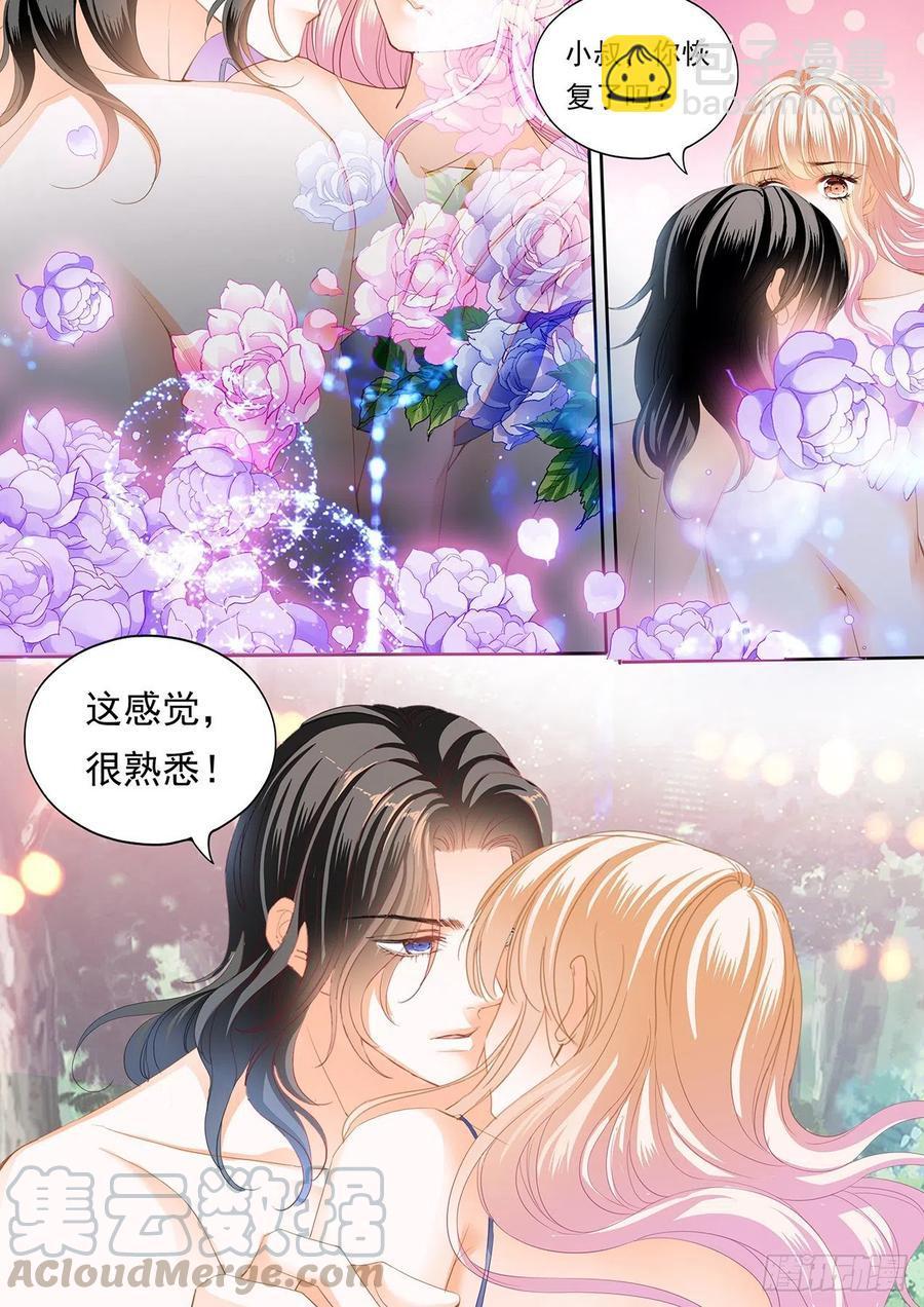 霸道小叔，请轻撩！韩漫全集-我要认真咯无删减无遮挡章节图片 