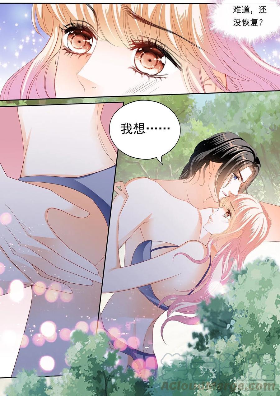 霸道小叔，请轻撩！韩漫全集-我要认真咯无删减无遮挡章节图片 