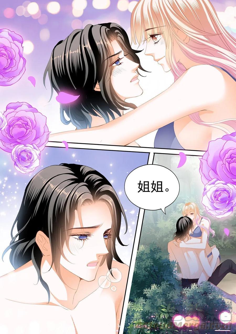 霸道小叔，请轻撩！韩漫全集-我要认真咯无删减无遮挡章节图片 