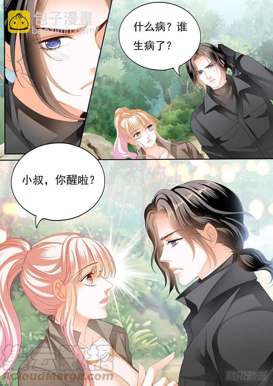 霸道小叔，请轻撩！韩漫全集-受了刺激就会变？！无删减无遮挡章节图片 