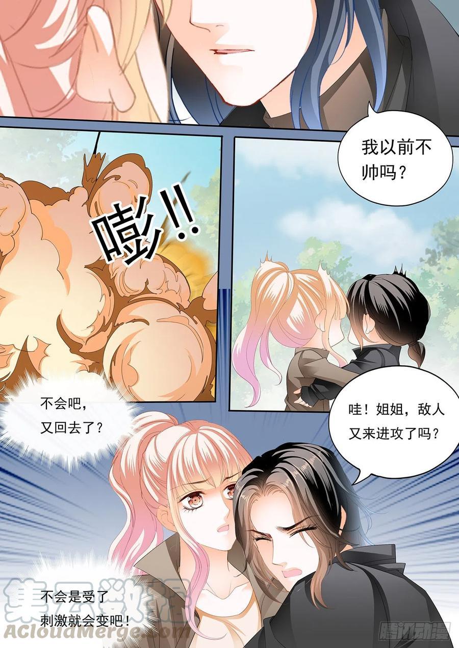 霸道小叔，请轻撩！韩漫全集-受了刺激就会变？！无删减无遮挡章节图片 