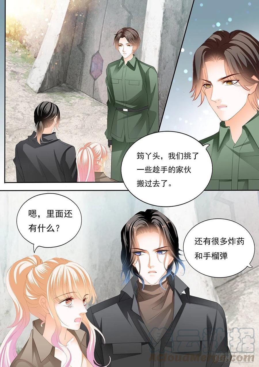 霸道小叔，请轻撩！韩漫全集-受了刺激就会变？！无删减无遮挡章节图片 