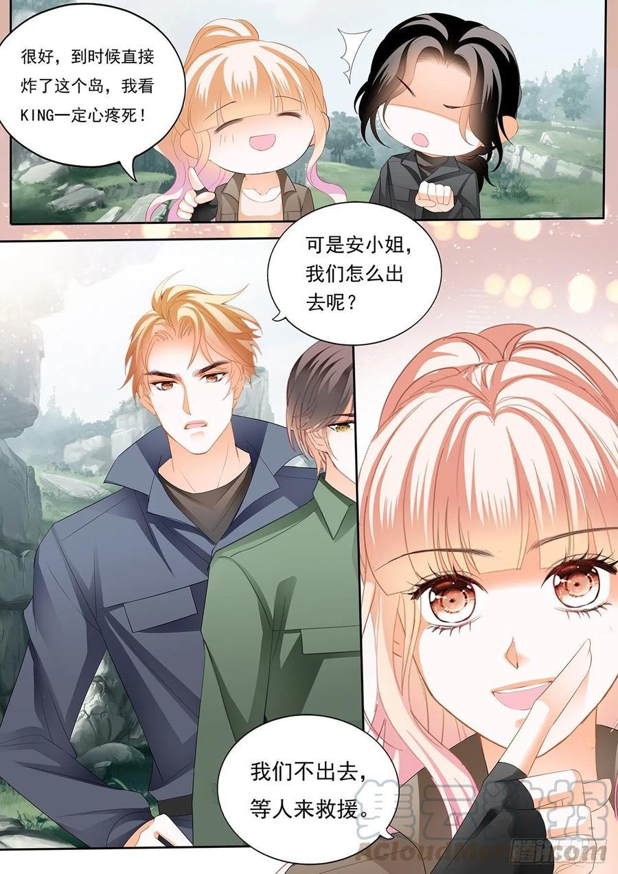 霸道小叔，请轻撩！韩漫全集-受了刺激就会变？！无删减无遮挡章节图片 