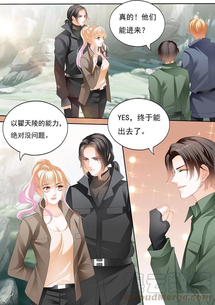 霸道小叔，请轻撩！韩漫全集-受了刺激就会变？！无删减无遮挡章节图片 