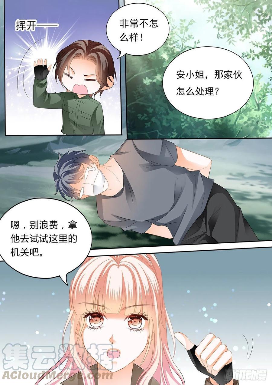 霸道小叔，请轻撩！韩漫全集-受了刺激就会变？！无删减无遮挡章节图片 