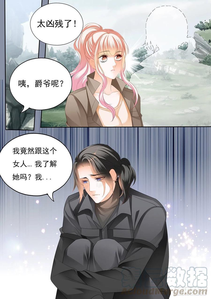 霸道小叔，请轻撩！韩漫全集-受了刺激就会变？！无删减无遮挡章节图片 
