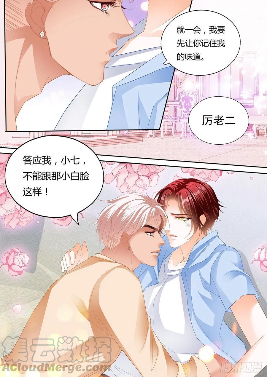 霸道小叔，请轻撩！韩漫全集-你终于在乎我了无删减无遮挡章节图片 