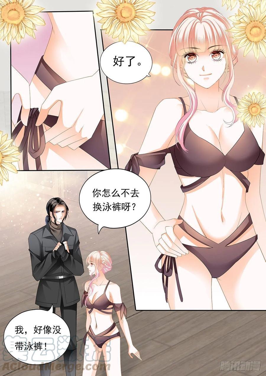 霸道小叔，请轻撩！韩漫全集-教你游泳无删减无遮挡章节图片 