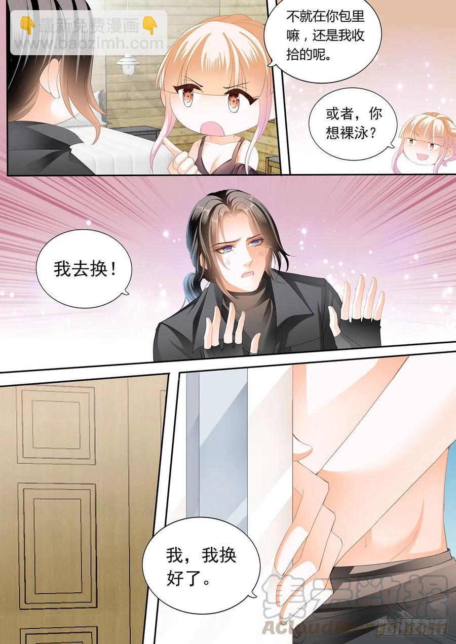 霸道小叔，请轻撩！韩漫全集-教你游泳无删减无遮挡章节图片 