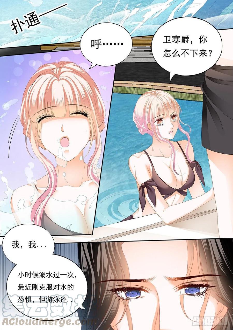 霸道小叔，请轻撩！韩漫全集-教你游泳无删减无遮挡章节图片 
