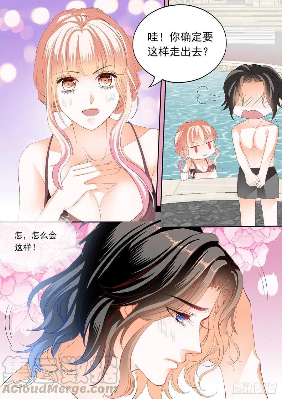 霸道小叔，请轻撩！韩漫全集-你那么好撩无删减无遮挡章节图片 