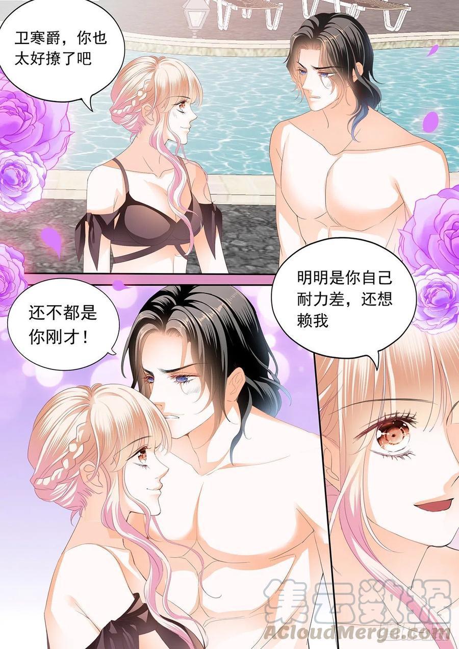 霸道小叔，请轻撩！韩漫全集-你那么好撩无删减无遮挡章节图片 